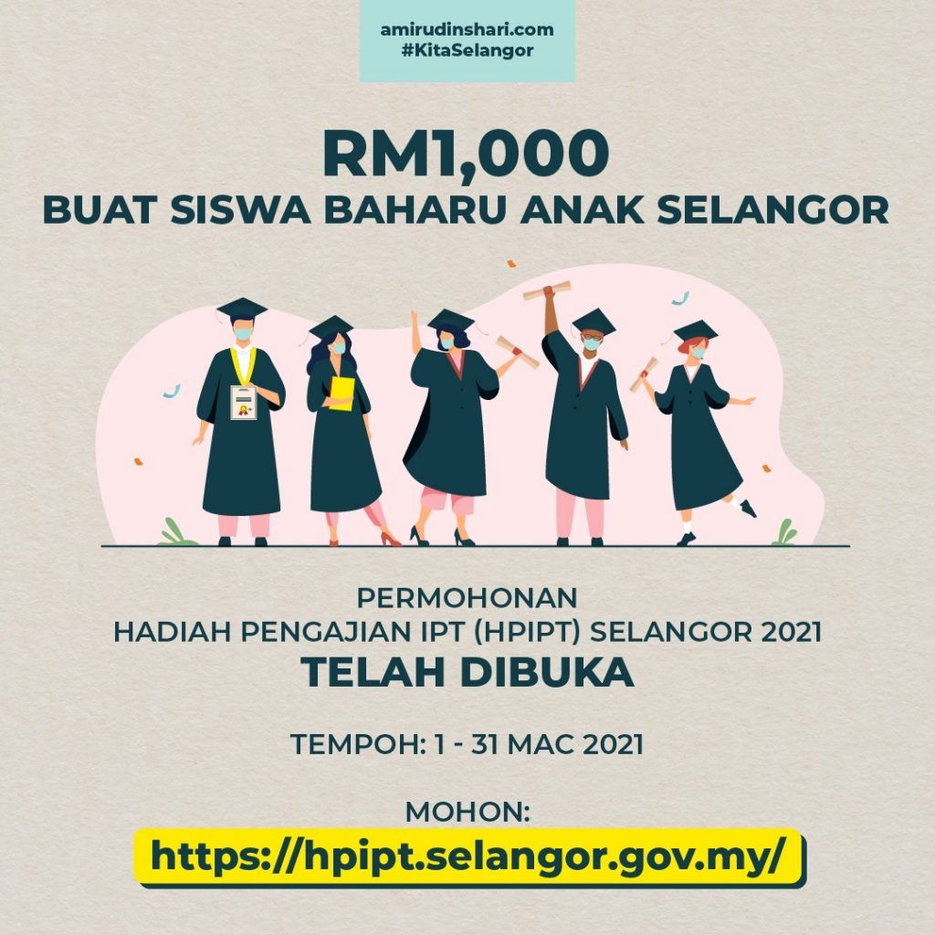 雪大臣吁学子本月杪前  申请1000令吉大专奖励金