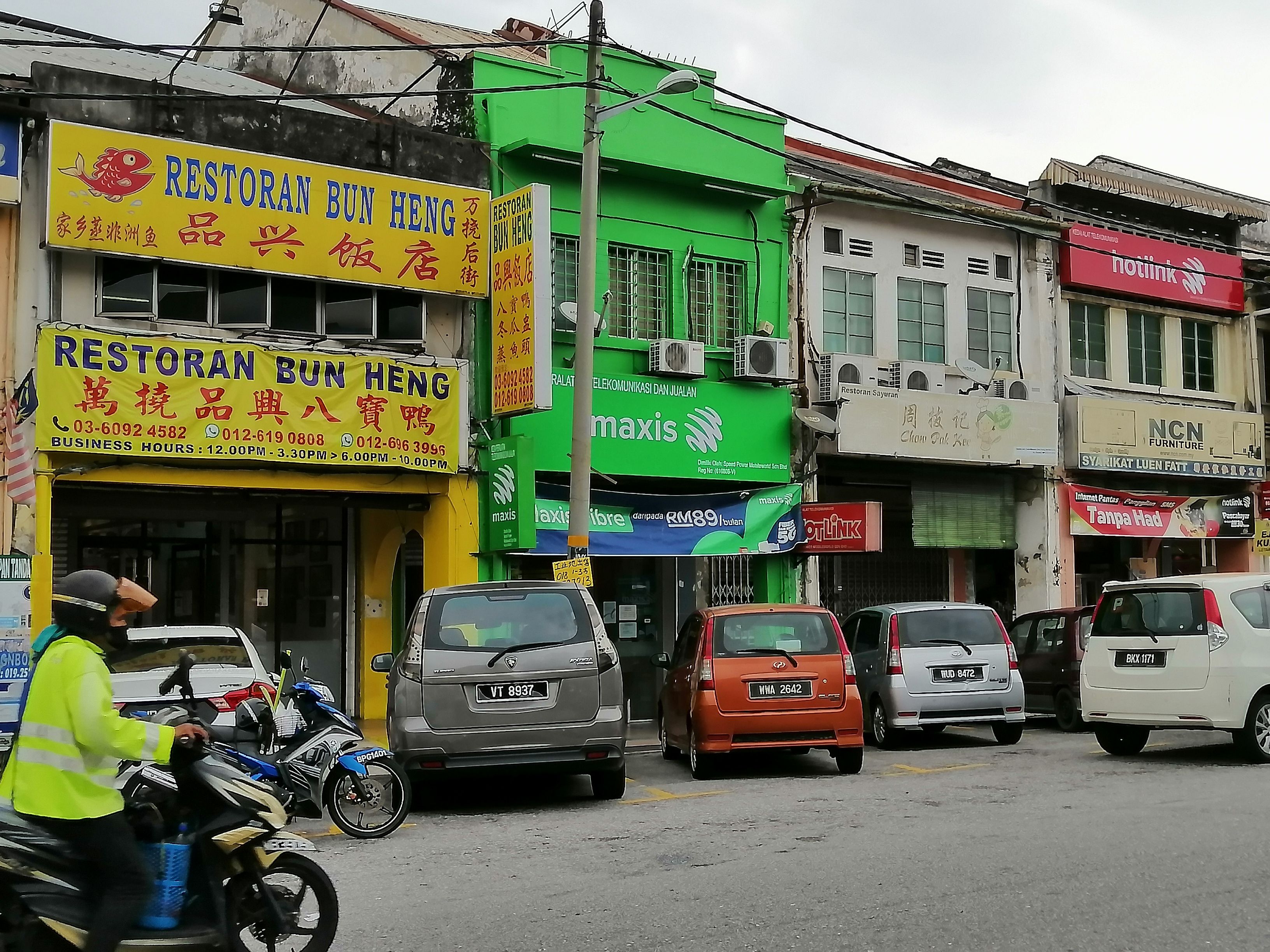 蔡伟杰：万挠老城镇•新生命