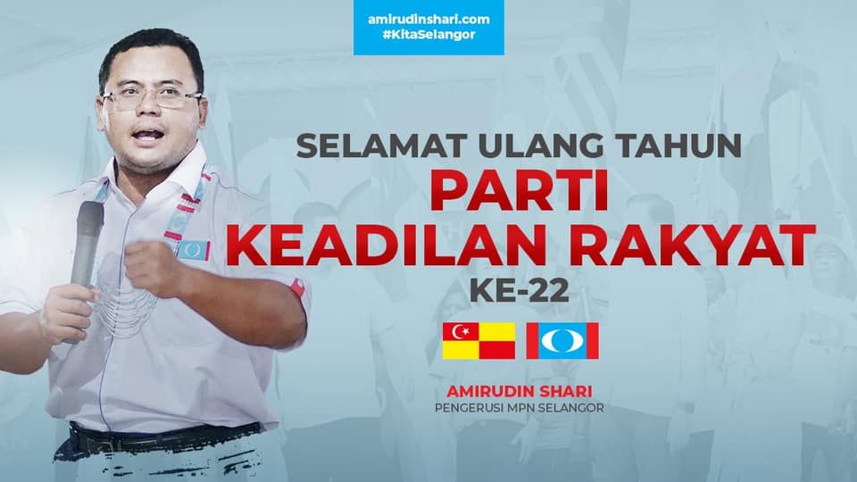 Amirudin ajak ahli KEADILAN tingkat khidmat untuk rakyat