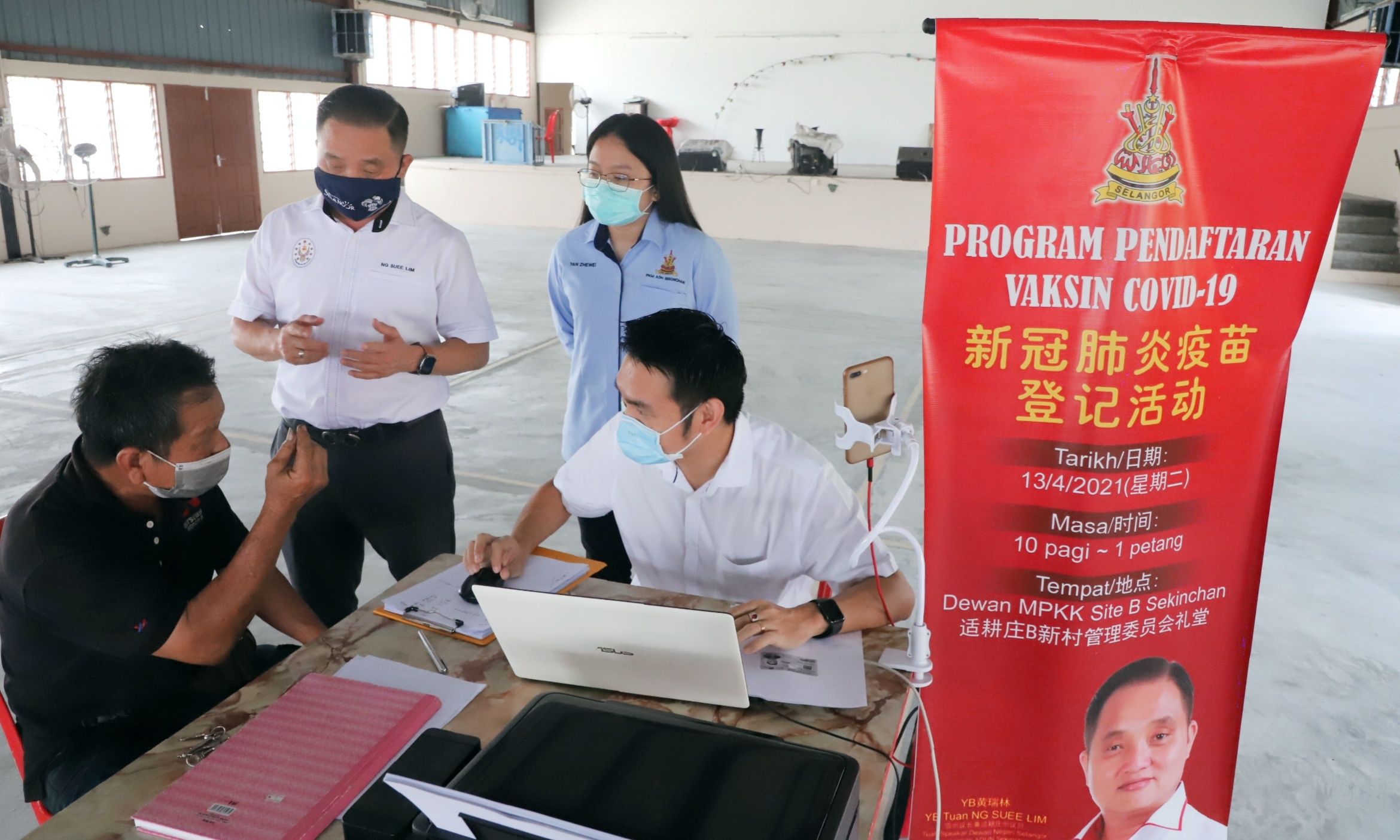 适耕庄B村疫苗登记反应热烈 本周日轮C村办活动