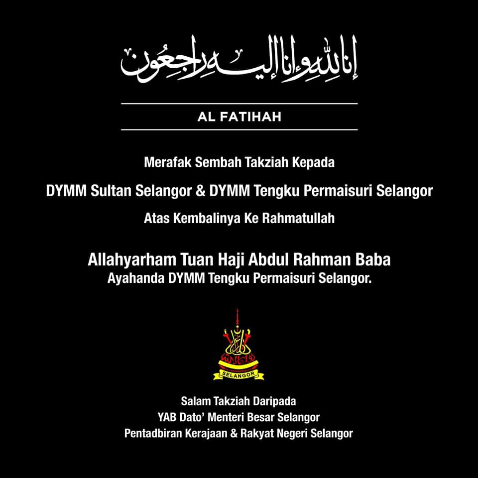 雪苏丹后父亲逝世　  大臣阿米鲁丁致哀