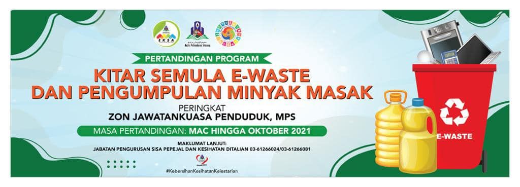 士拉央市会办电子废弃物与食用油回收运动至10月