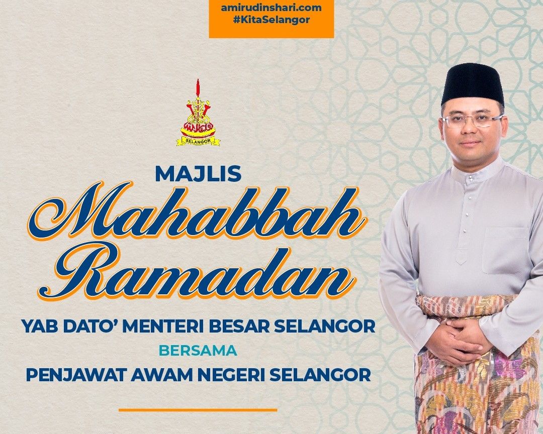 MB to make important announcement at civil servants event tomorrow