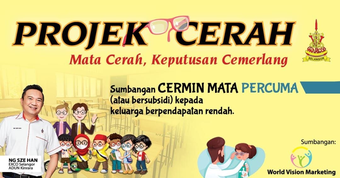 黄思汉劳动节办眼睛检查活动 赠10眼镜予低收入家庭