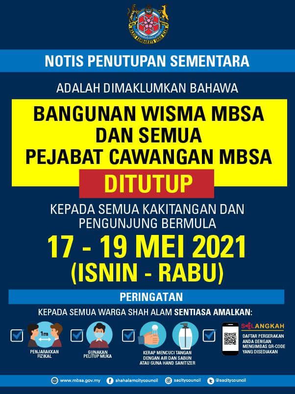 莎阿南市厅总部及各分局  即起关闭至19日供消毒