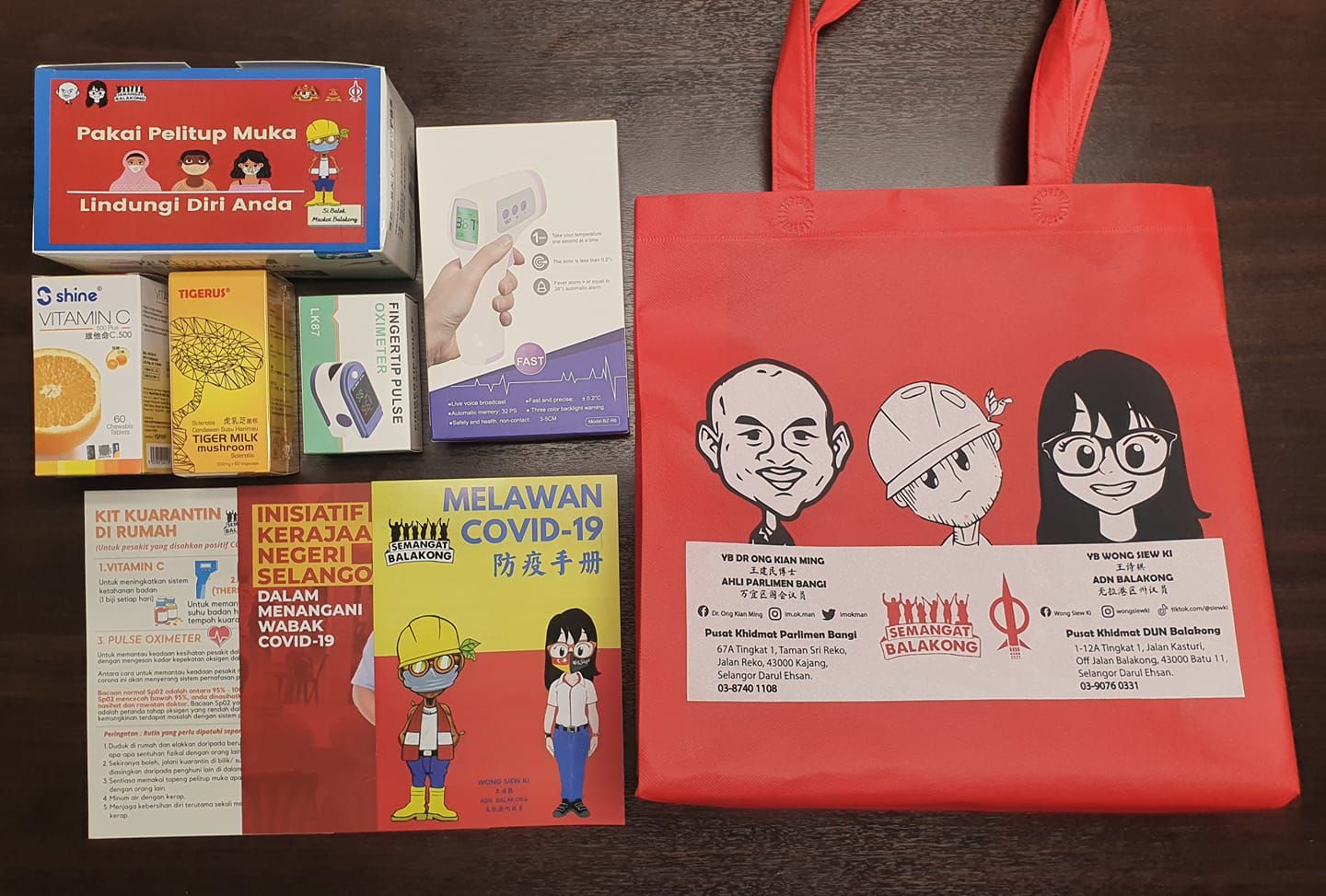 雪拨125万购健康评估工具 降低居家隔离死亡风险