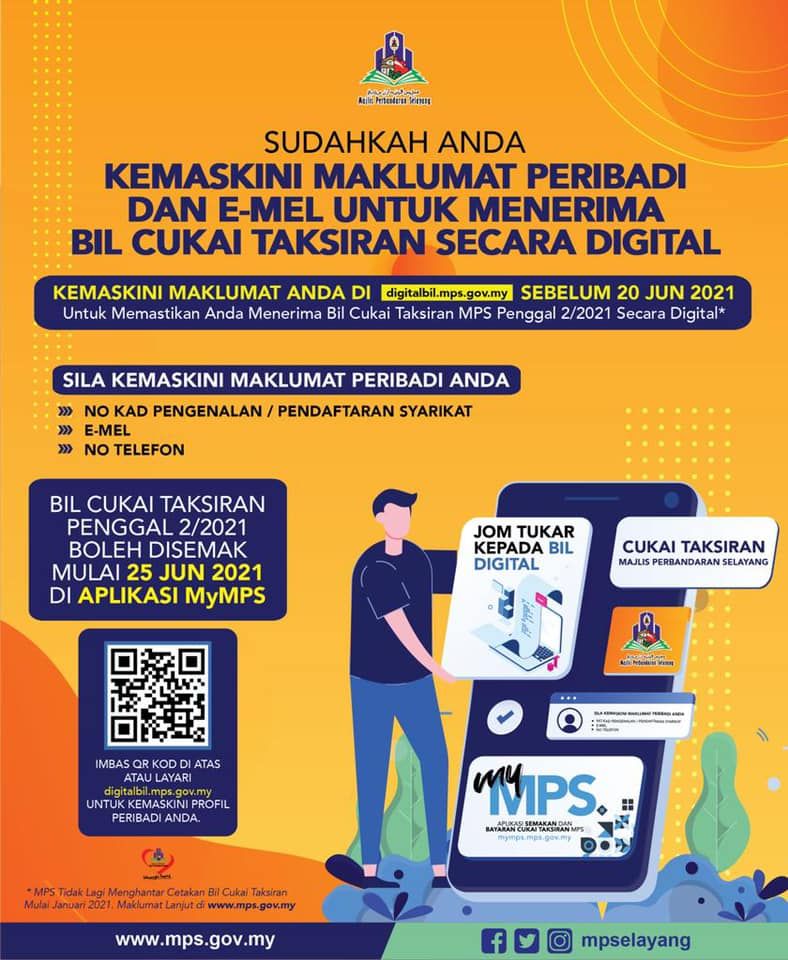 士拉央市会下半年门牌税单 线上查看