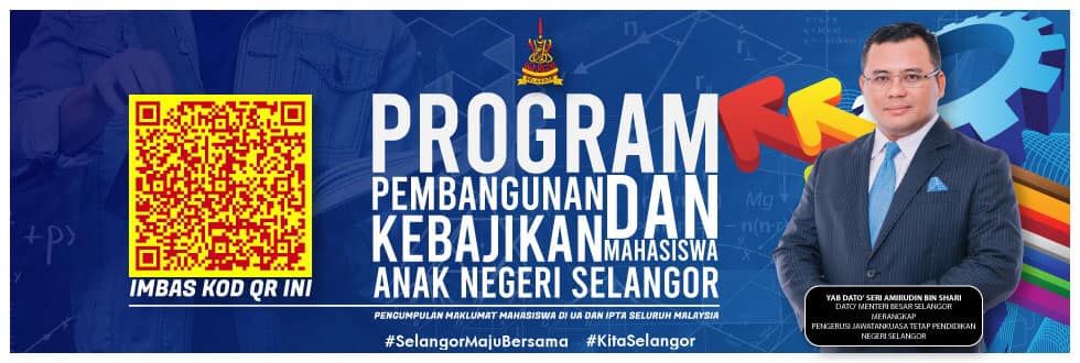 收集资料拟发展福利计划  雪州邀公立大学生线上填写