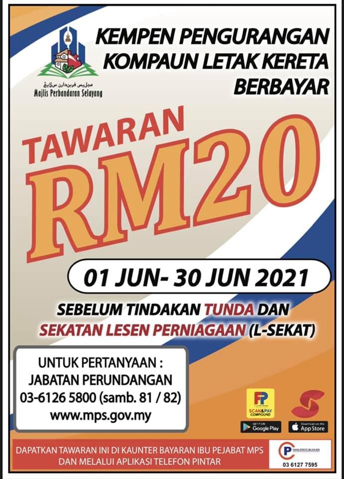 士拉央市议会交通罚单 即日起优惠20令吉至月尾