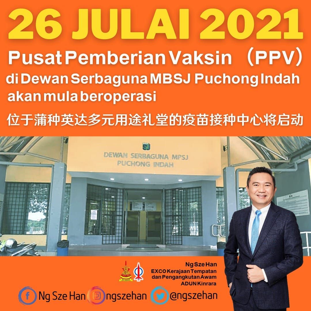 蒲种疫苗接种中心下周启动 黄思汉:单日可负荷至高1500人