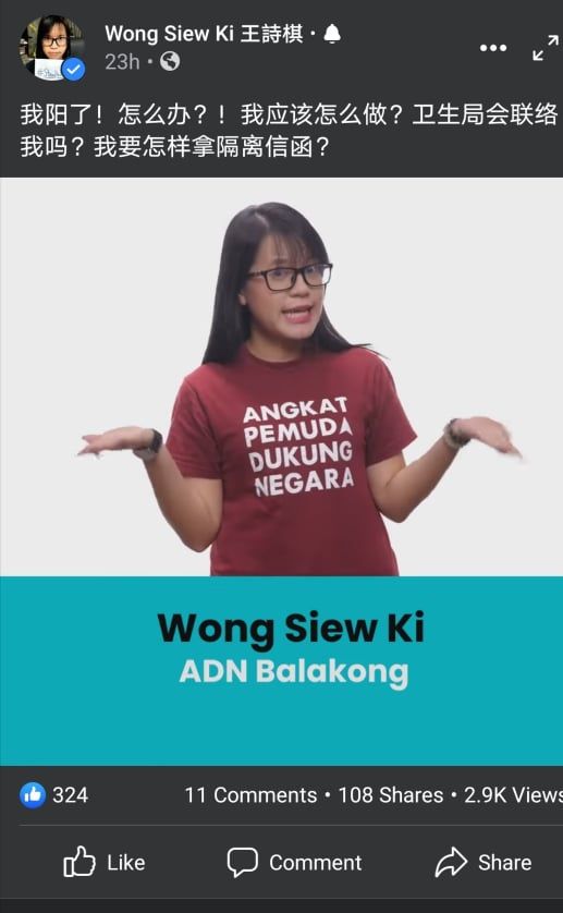 我阳了怎么办？王诗棋花2分钟让你免惊