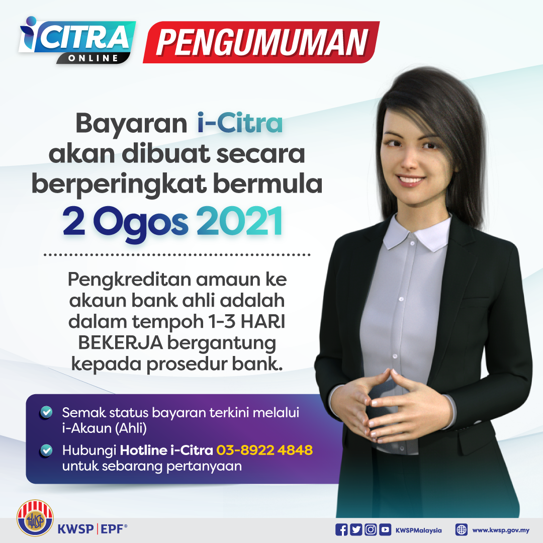 公积金i-Citra下月发放 i-Sinar8月份款项下周提前汇入