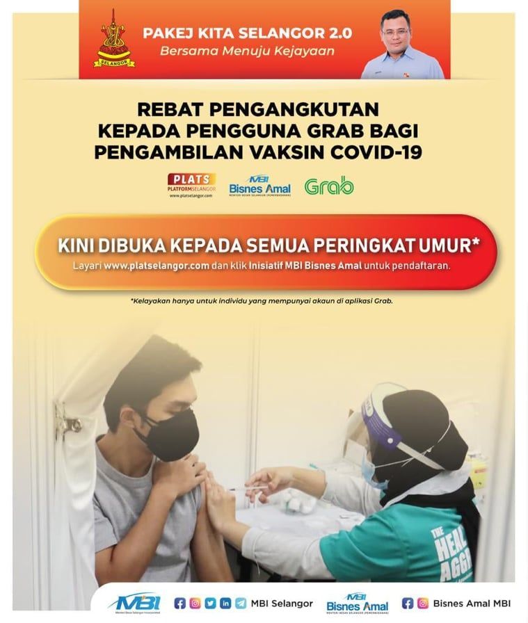 接种中心电召车资回扣 即起公开予民众申请