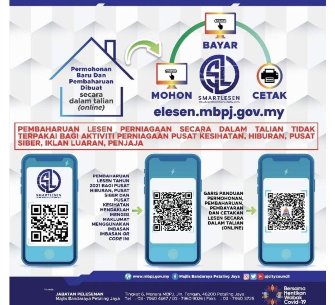 灵市厅鼓励线上申请执照