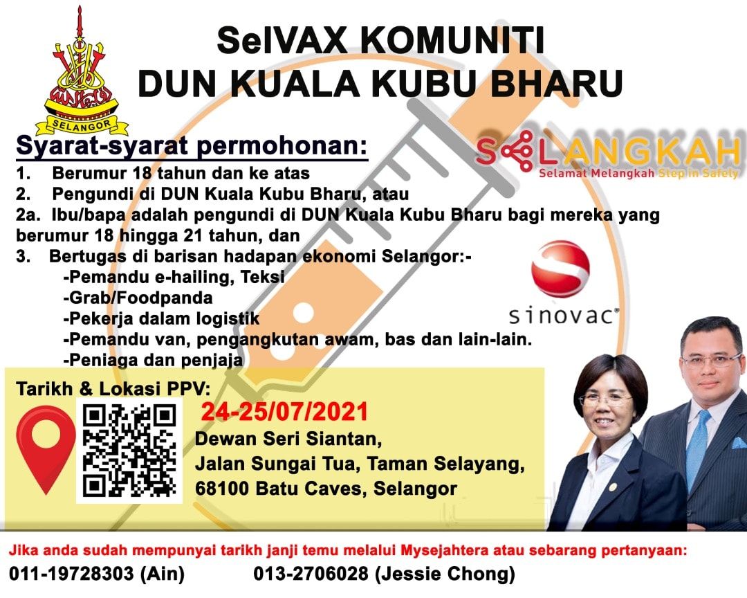 乌雪县逾12万人未获接种预约 李继香即日开放科兴疫苗供2500名风险群申请