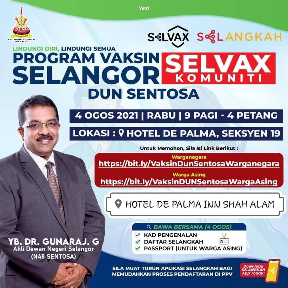 圣淘沙州选SelVAX接种 明日莎阿南19区进行