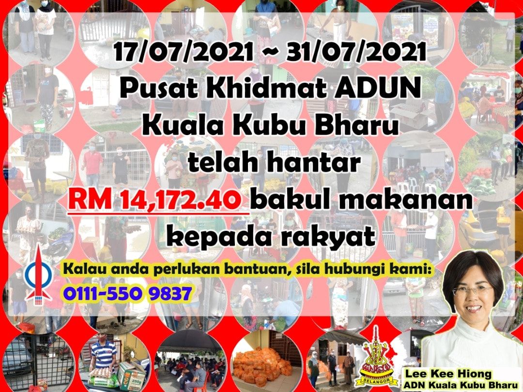 李继香2周耗1.4万买粮食 援助弱势