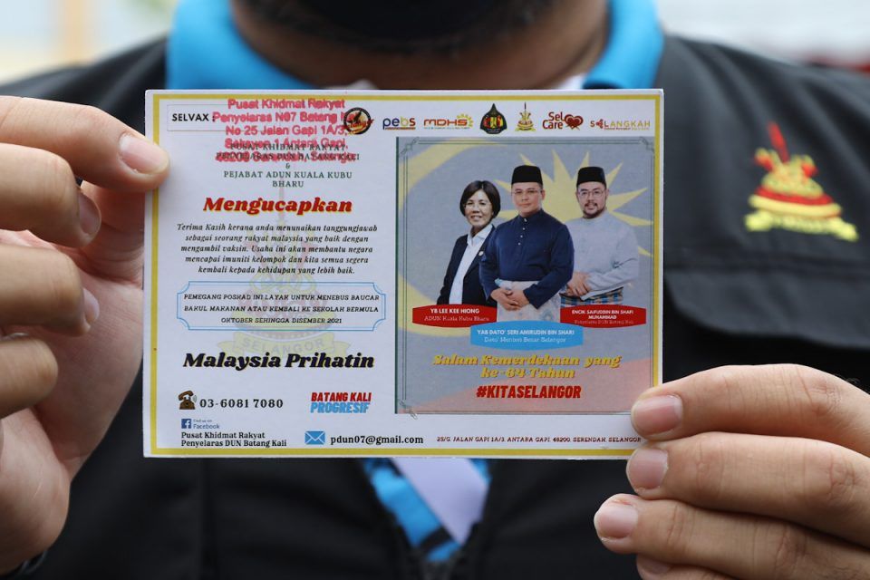 峇都加里协调官赠1000谢卡 接种者可换食物篮学校用品