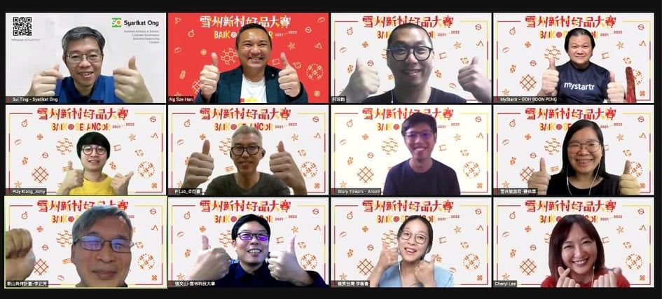 雪拨10万首推新村好品大赛 优化地方土产.创必买伴手礼