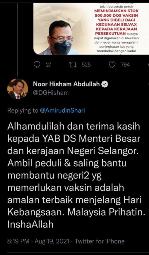 诺希山感激雪州政府与大臣 慷慨借出50万剂疫苗给他州应急