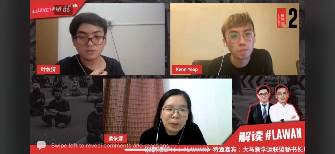 叶纹清：街上集会诉求 是民主行为