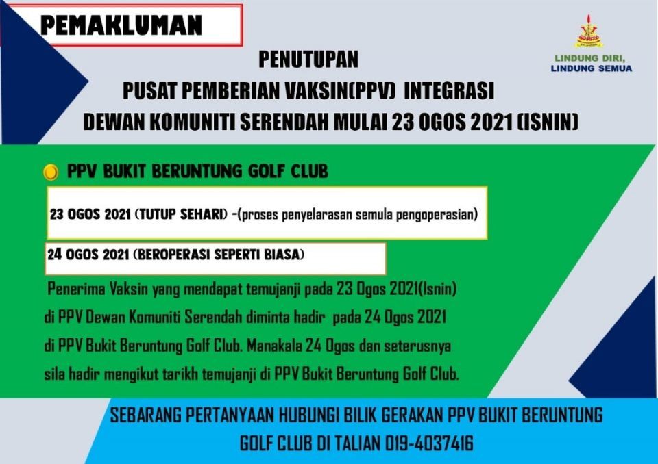 双文丹接种中心明关闭 民众将转往武吉不伦东接种