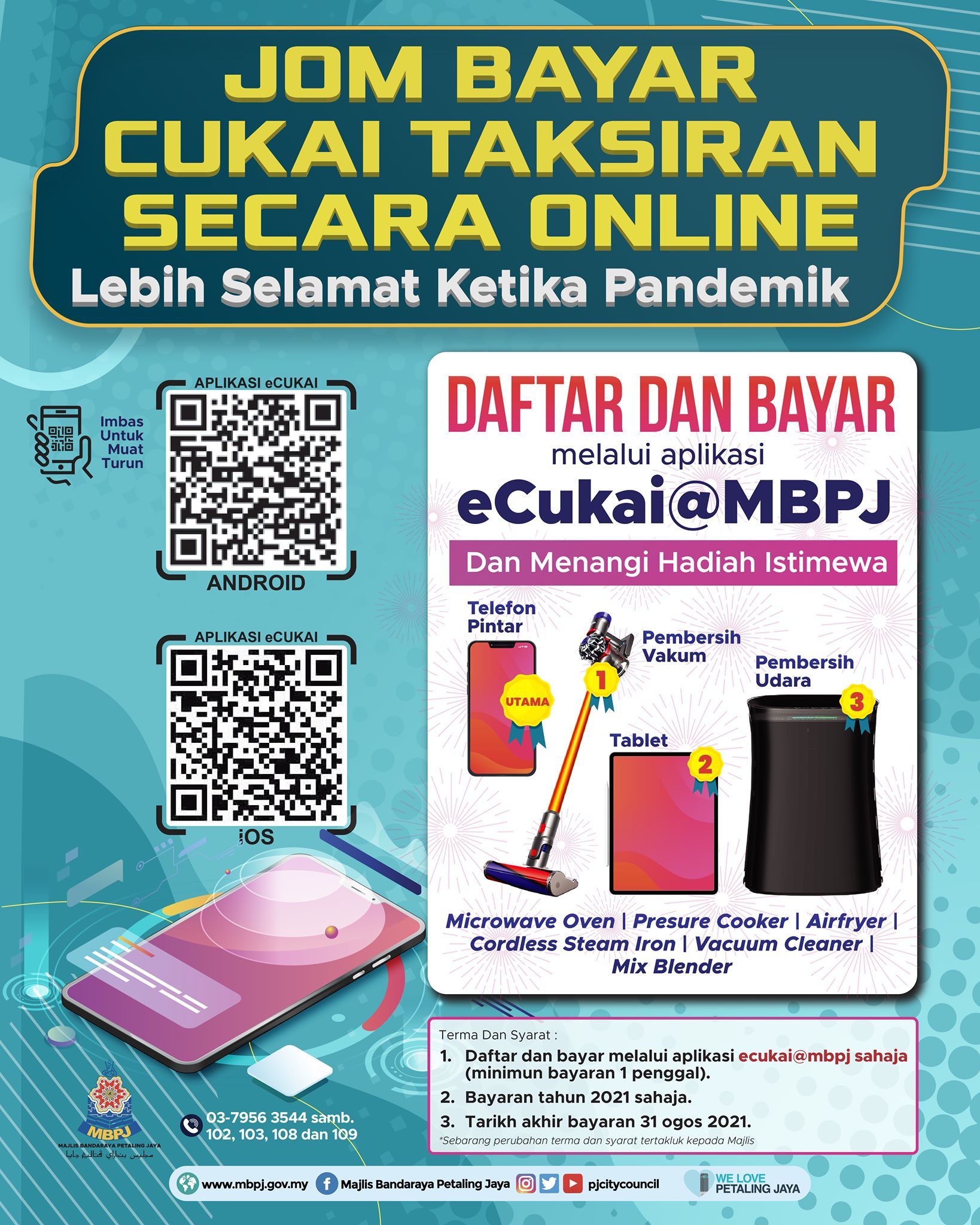 MBPJ使用APP付门牌税 可赢电子家电产品