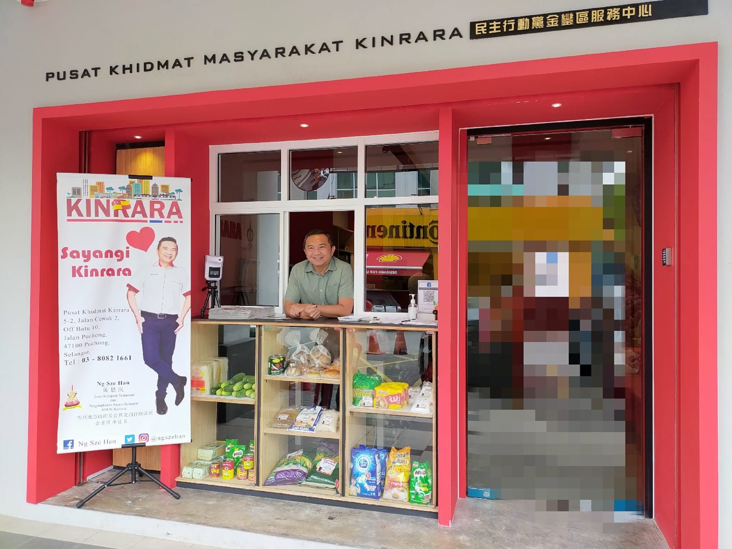 黄思汉服务中心换新貌 符合新常态的安全与贴心