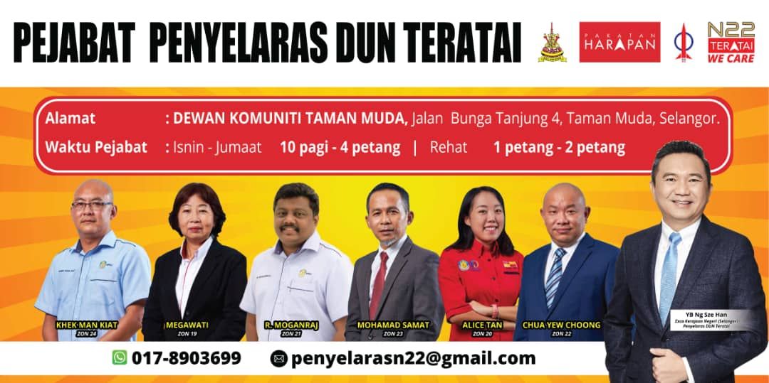 黄思汉于莲花苑州区设桥梁 保证人民继享州福祉