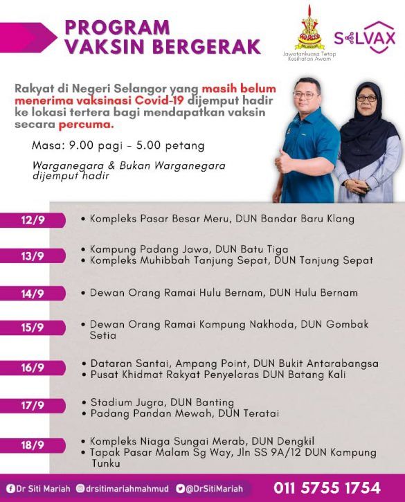 சிலாங்கூரில் நாளைத் தொடங்கி நடமாடும் தடுப்பூசி திட்டம்