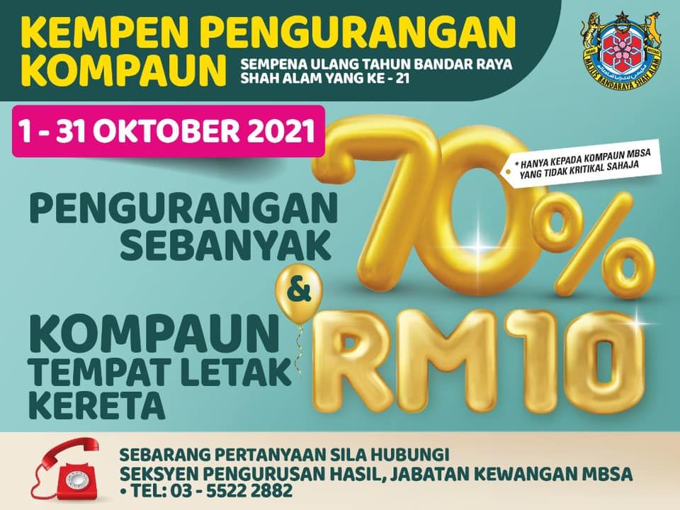 莎阿南市厅10月份 交通罚单只需10令吉