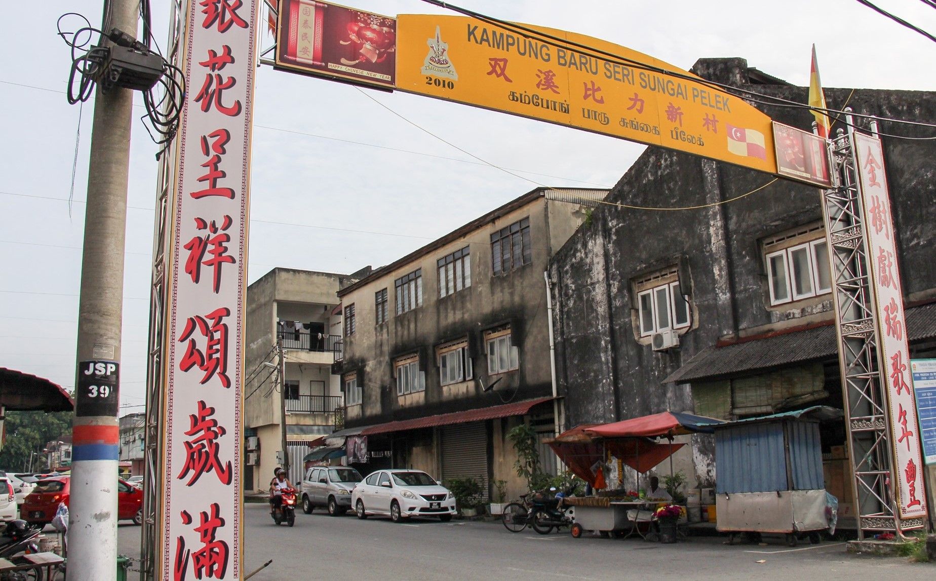 黄思汉:联邦村长不存在于政府体系 没有法定地位.权限