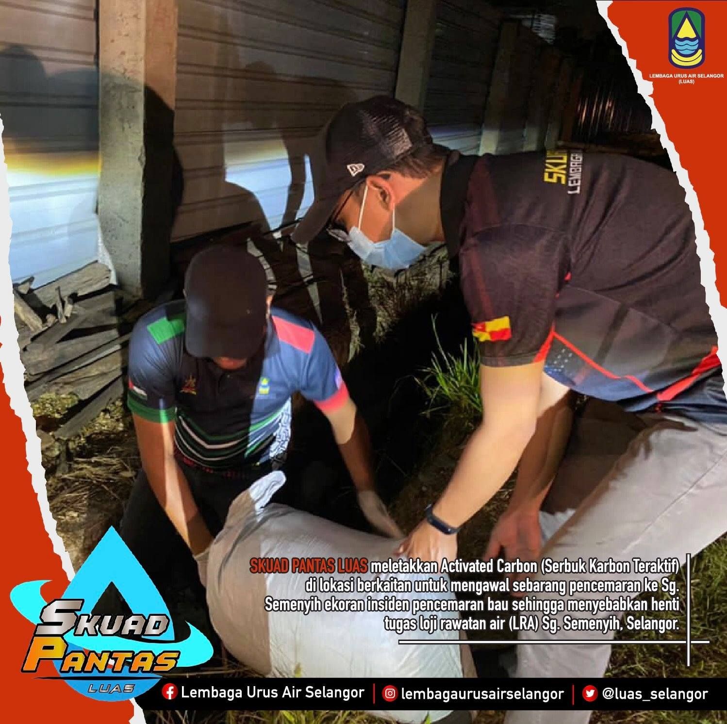 雪水务管理局采集4样本  彻查士毛月河污染源头