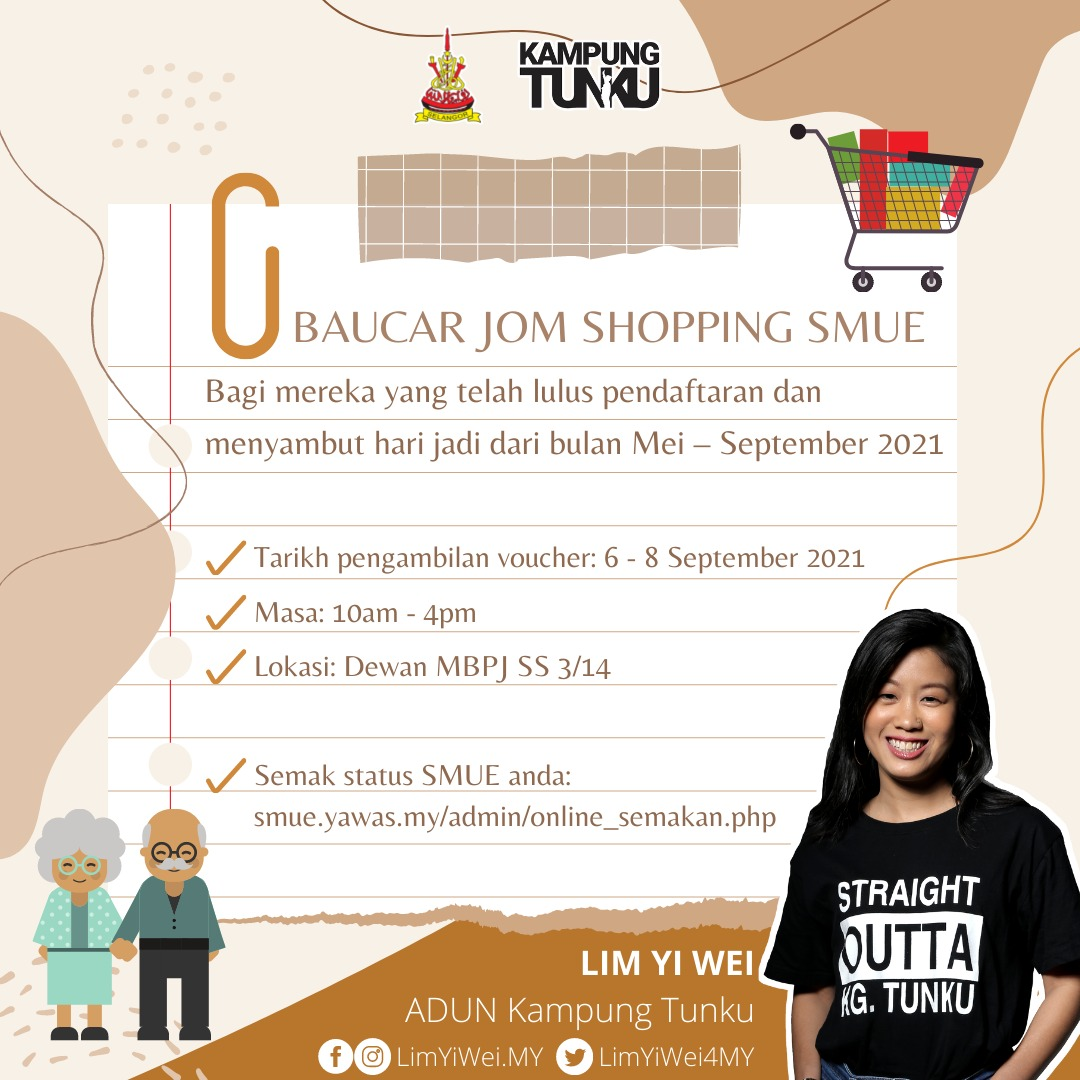 发5月至9月生日购物券 甘榜东姑乐龄亲善会员速领取