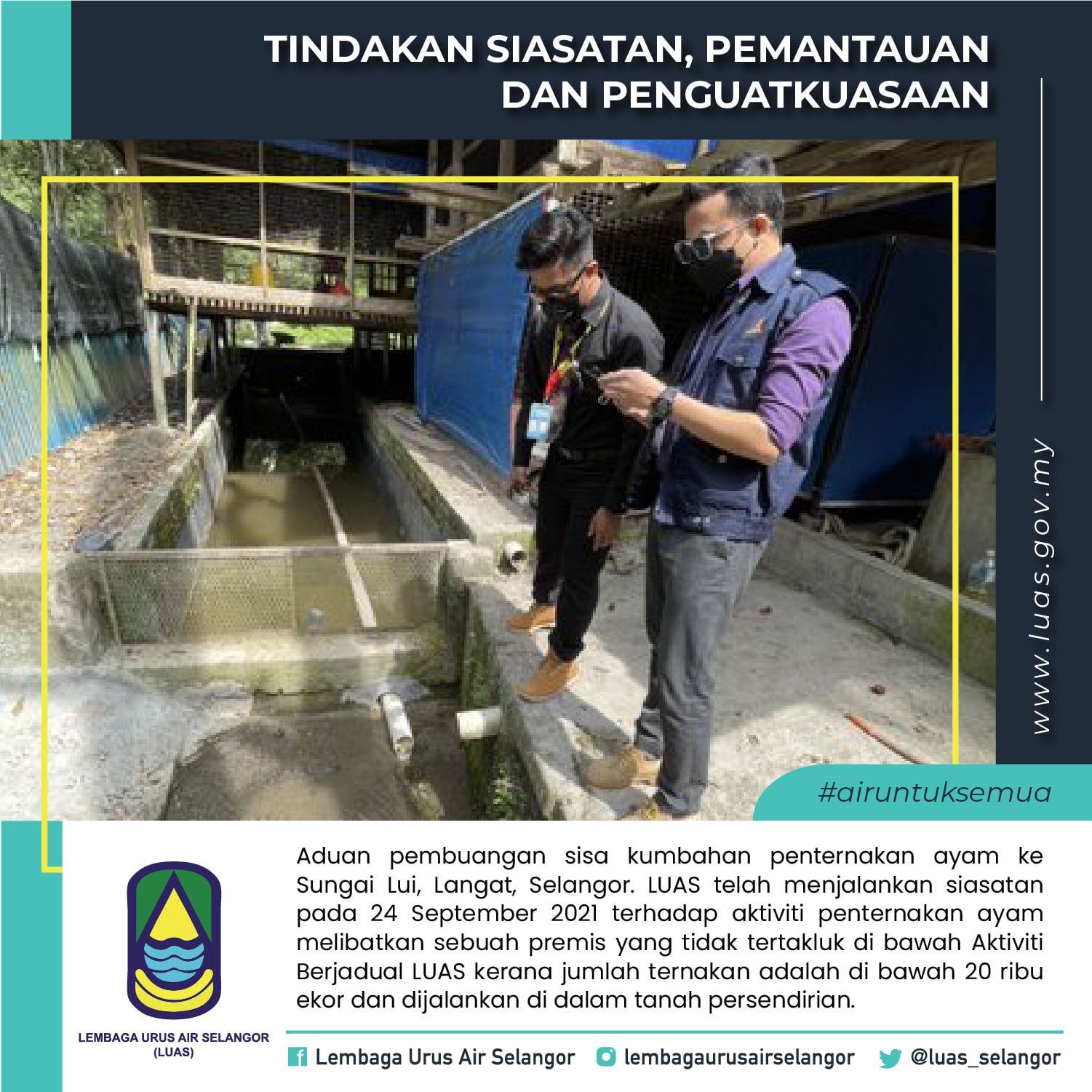 养鸡场污水流入双溪镭河 LUAS下令改善排污系统