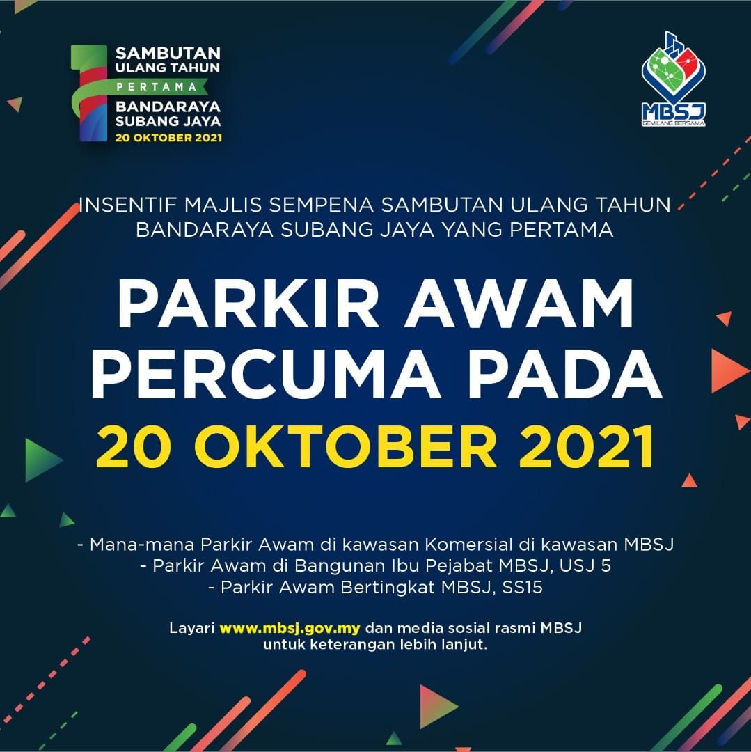 梳邦再也市厅旗下公共停车位 今日免收费.庆升市一周年