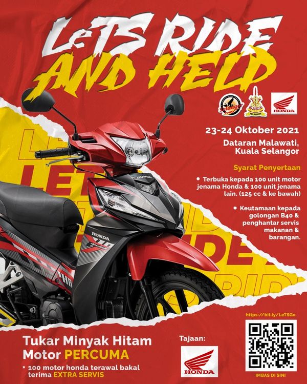 瓜雪美拉华蒂广场办嘉年华会 今日首200摩托车免费换引擎油