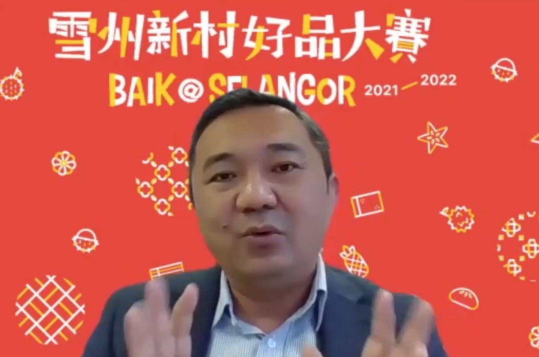 雪州新村好品大赛  40组入围产品出炉罗！