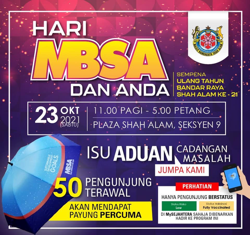 莎阿南市厅本周六会客日 首50市名获赠伞