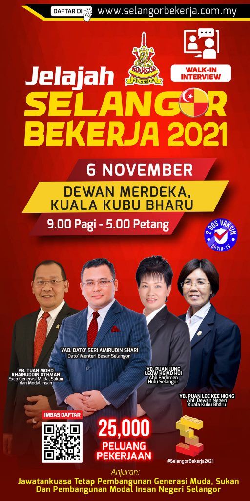 சிலாங்கூர் வேலை வாய்ப்பு சந்தை, நாளை கோலாக்குபூ பாரு டேவான் மெர்டேக்காவில்