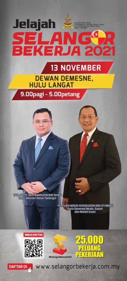 雪就业展明到乌冷县招聘 欢迎青年把握各领域空缺