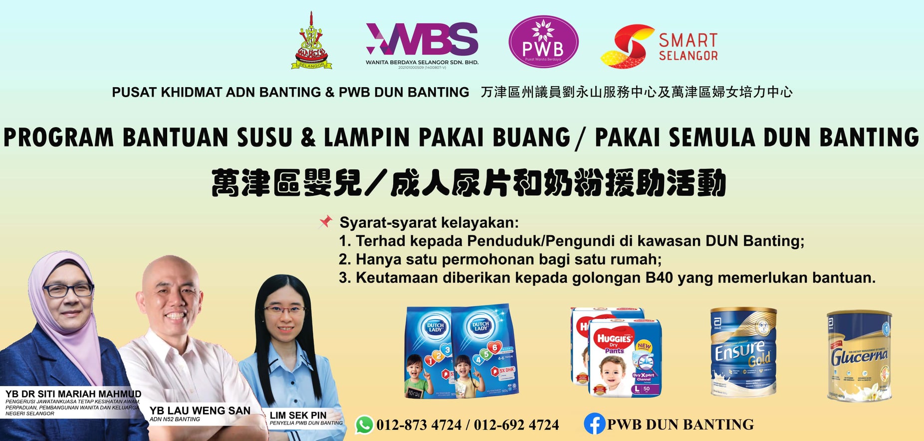 DUN Banting sasar 60 penduduk B40 terima bantuan susu, lampin