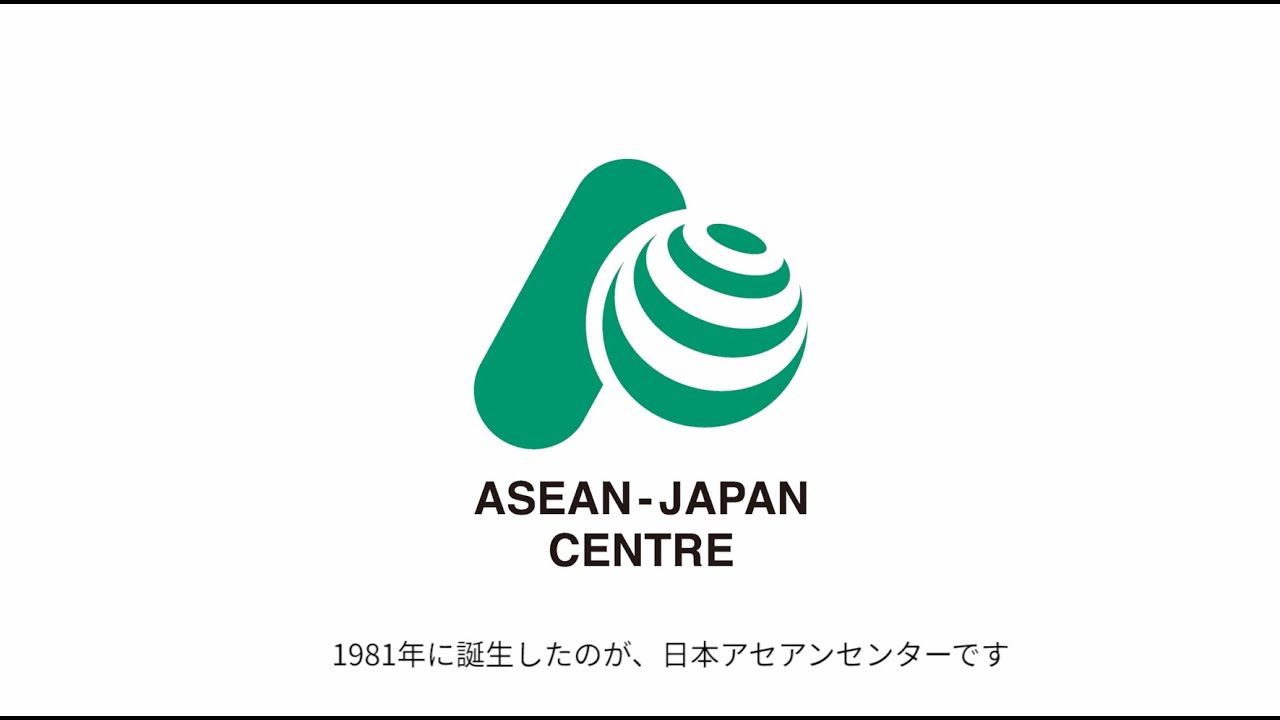 AJC launches website dedicated to 50th year of Asean-Japan friendship, cooperation