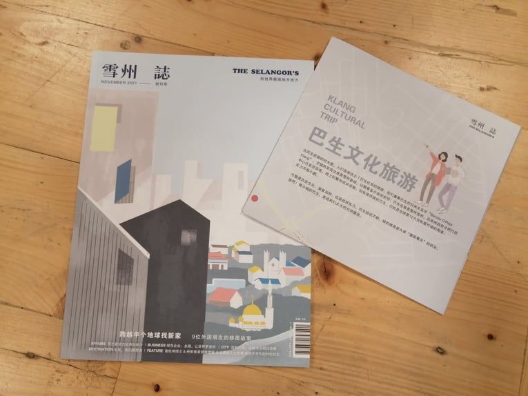 陈友信：招商引资 风土人情是关键之一