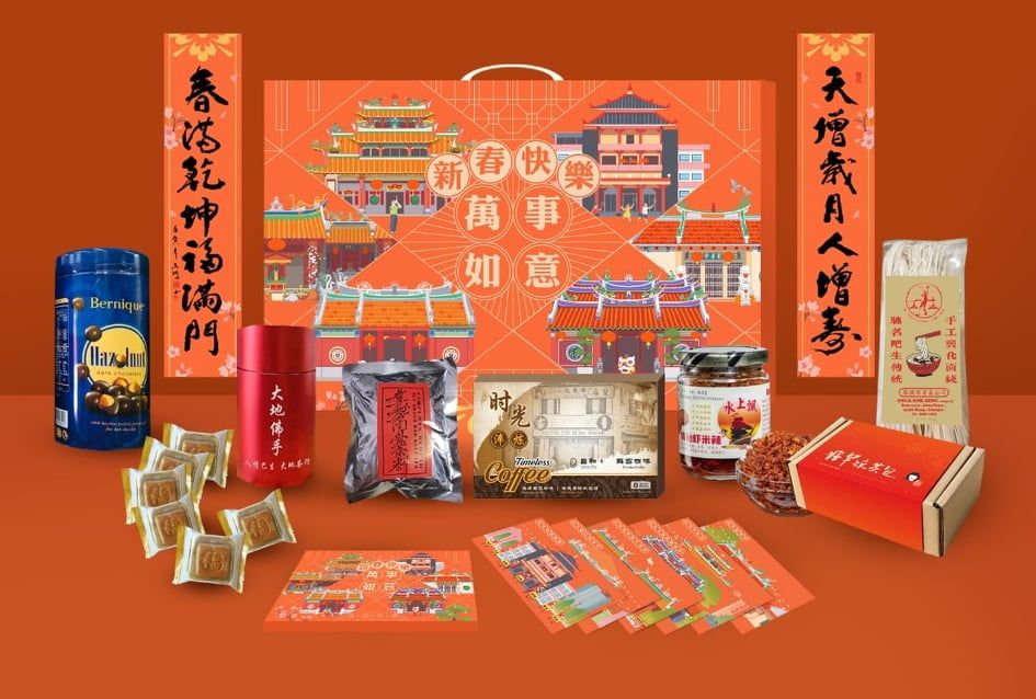 巴生八宝富贵礼盒面市 让您品味老字号.畅游华人地标