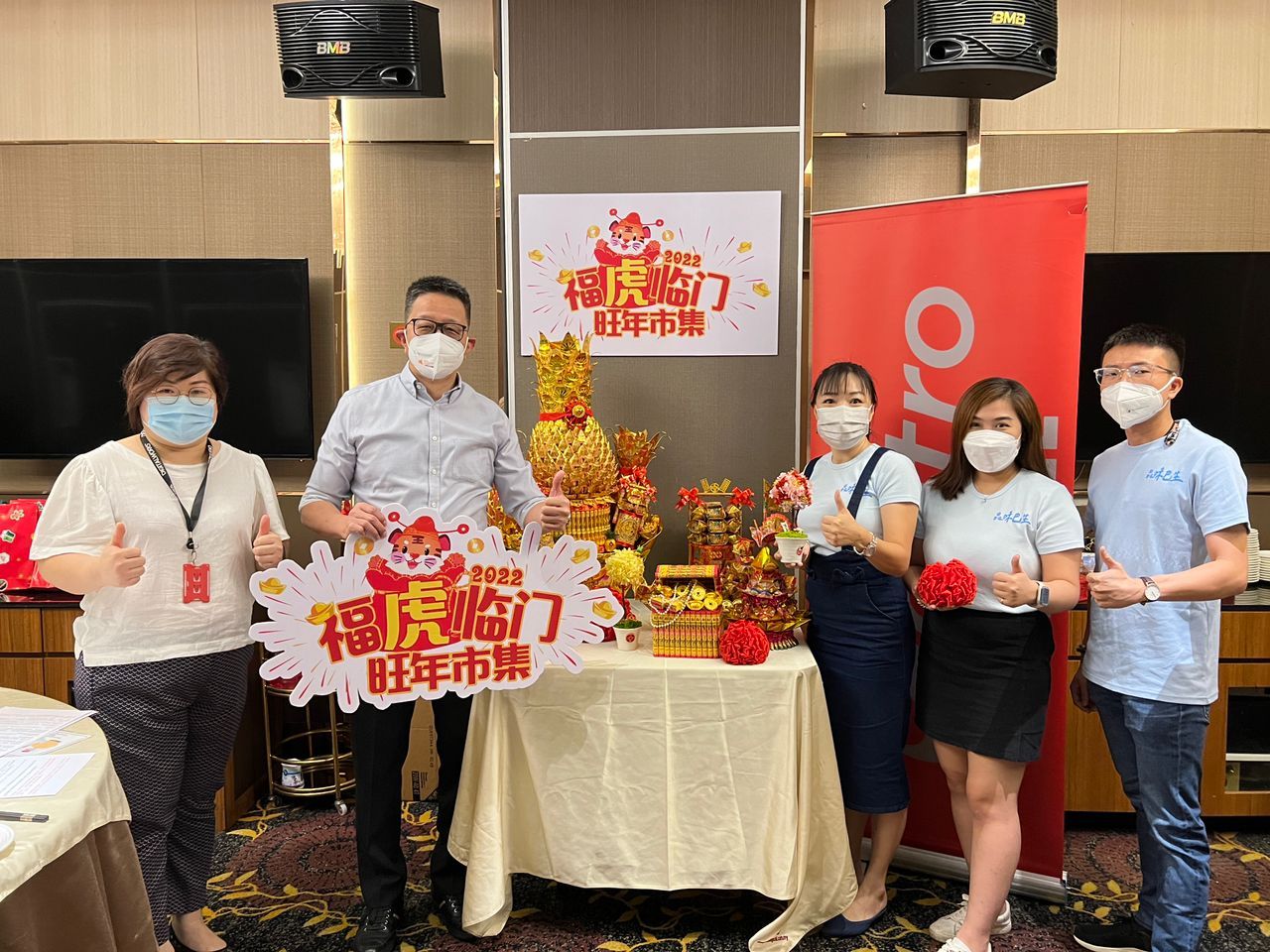 “福虎临门·旺年市集”下月起 每逢周末摆摊迎新春