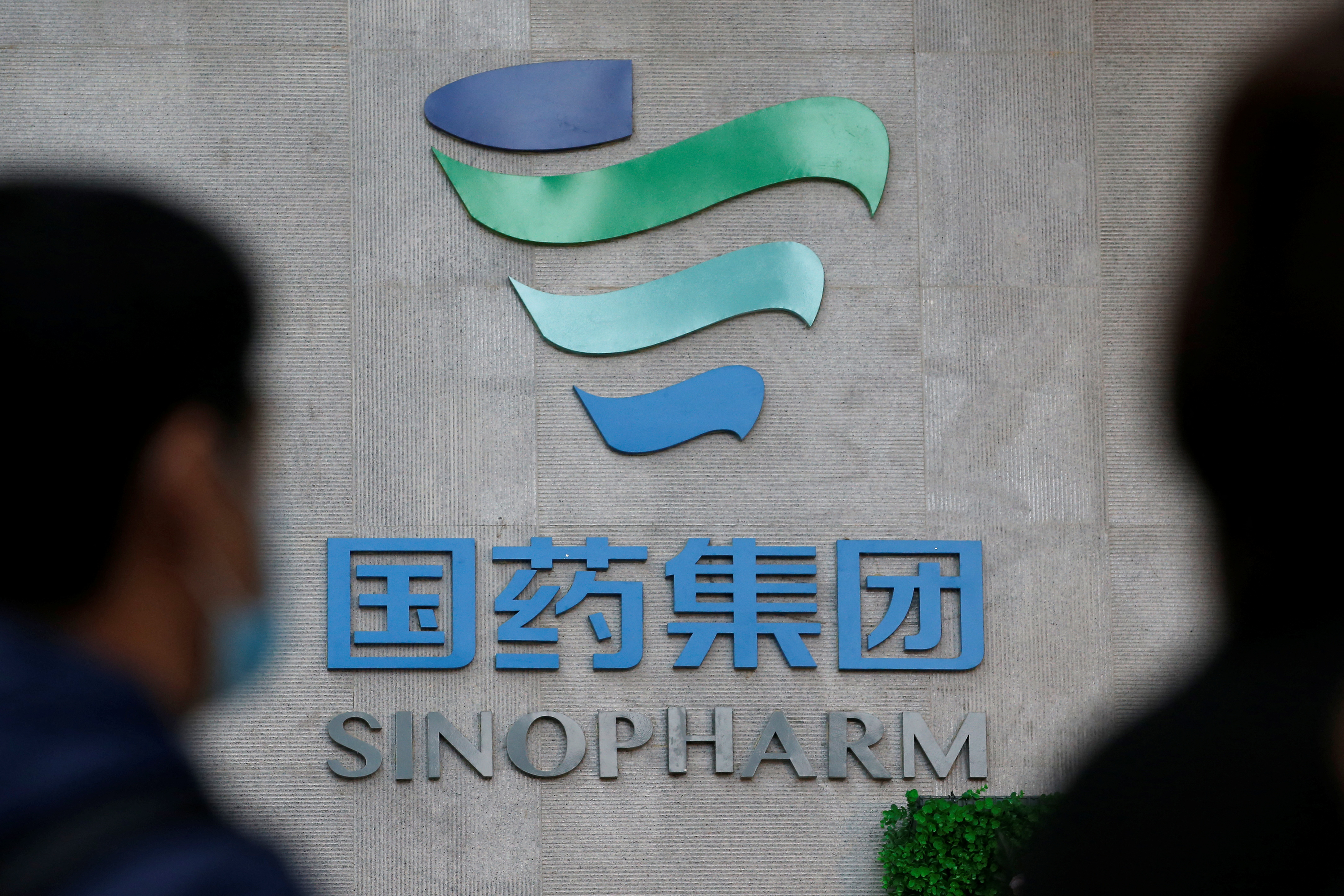 Sinopharm Covid-19 booster weaker against Omicron variant — study