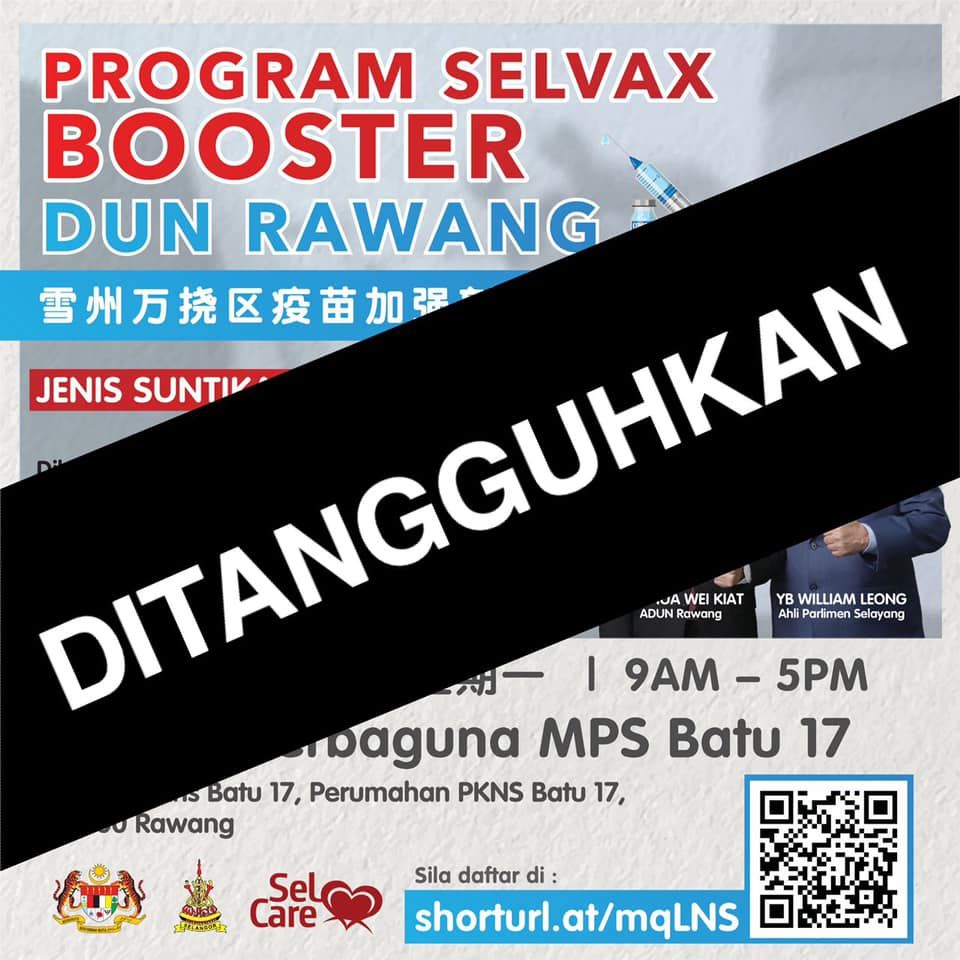 巴生谷水灾：万挠区SeLVAX加强剂  接种活动展延