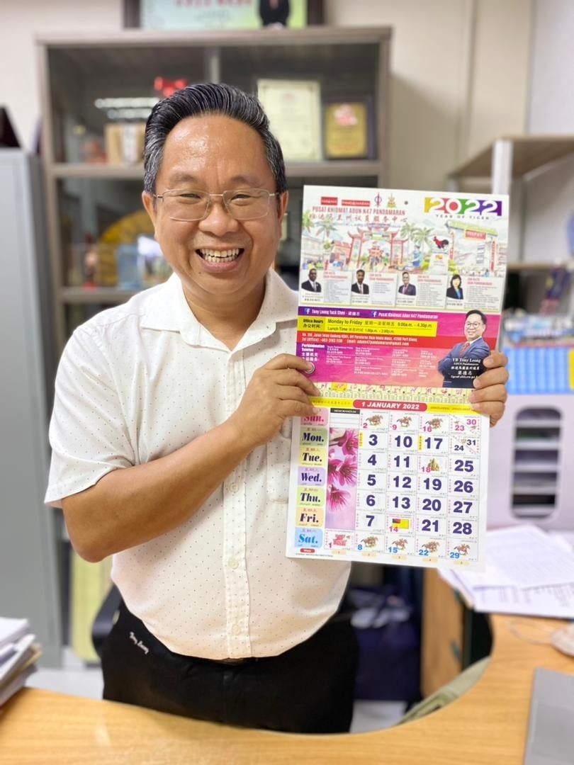 梁德志印刷2022年月历 欢迎民众上门索取