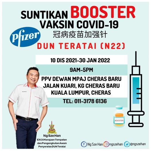 莲花苑今起设辉端加强剂中心 黄思汉：开放至明年1月30日